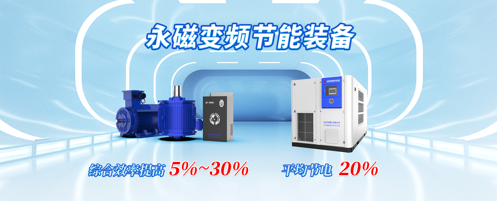 振動(dòng)篩密封條有硅膠、聚氨酯、橡膠等材質(zhì)，可防止物料泄漏和外界粉塵進(jìn)入