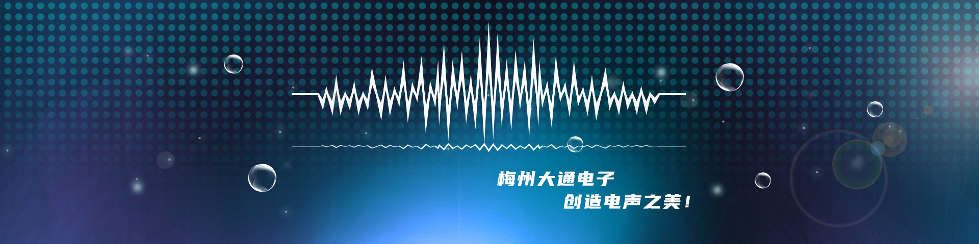 彈跳球主要起到清網(wǎng)的作用，分為橡膠、硅膠材質(zhì)
